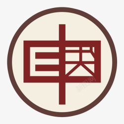 中国铁塔中文logo中医创意圆形图标高清图片