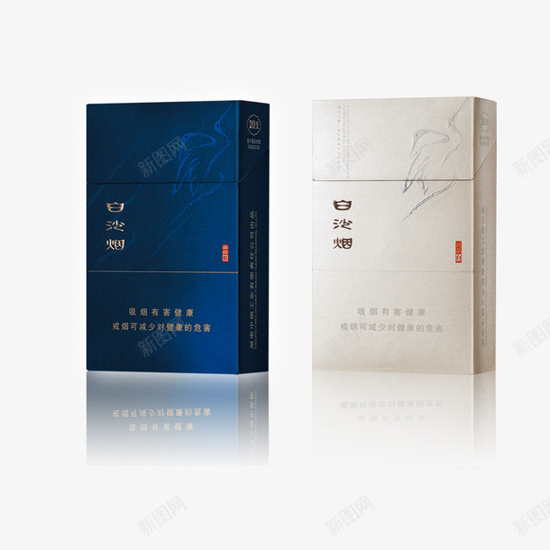 两盒白沙烟png免抠素材_新图网 https://ixintu.com 两盒 危害物品 烟盒 烟草 烟酒 白沙 白沙品牌 香烟