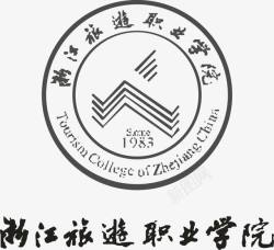 教育旅游背景图浙江旅游职业学院logo矢量图图标高清图片