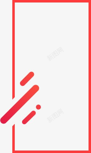 红色边框几何图案png免抠素材_新图网 https://ixintu.com 几何 图案 红色 边框