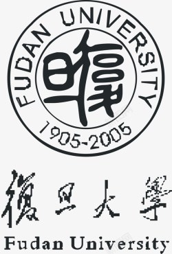 复旦复旦大学logo矢量图图标高清图片