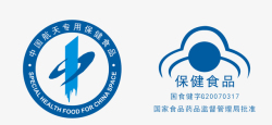 保健食品标志中国航天专用保健食品图标高清图片