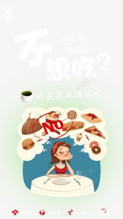 江苏卫视矢量青汁海报高清图片