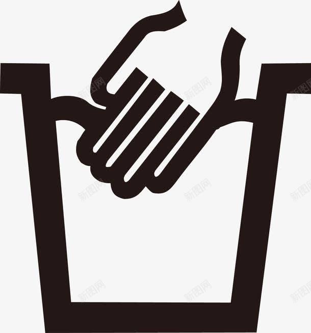 洗涤标志可手洗图标png_新图网 https://ixintu.com 水洗标志 水洗说明 洗涤标志 洗涤说明