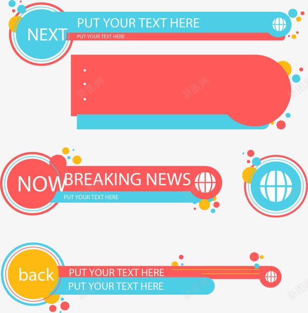 抽象图形新闻标题框png免抠素材_新图网 https://ixintu.com 几何图形 分类标签 彩色 新闻标题框 矢量素材