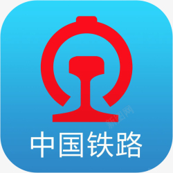 昆山旅游logo手机铁路12306旅游应用图标高清图片