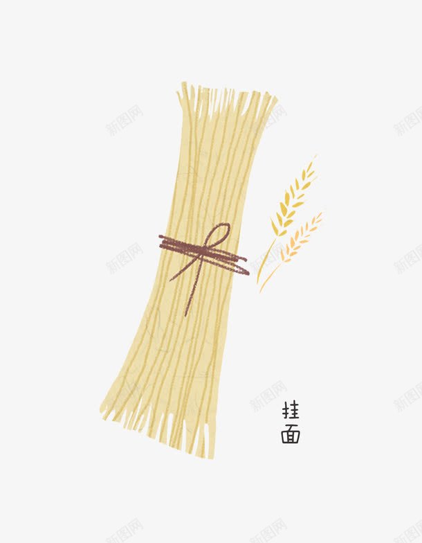 挂面png免抠素材_新图网 https://ixintu.com 中国画 手绘 美食 面食 食材