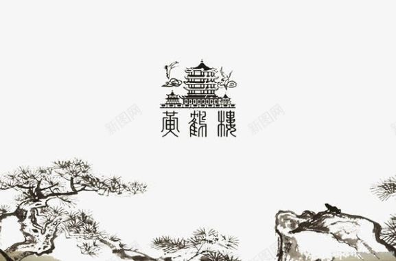 中国国画风格的黄鹤楼图标图标