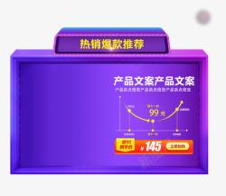 立体柜子紫色立体创意柜子高清图片