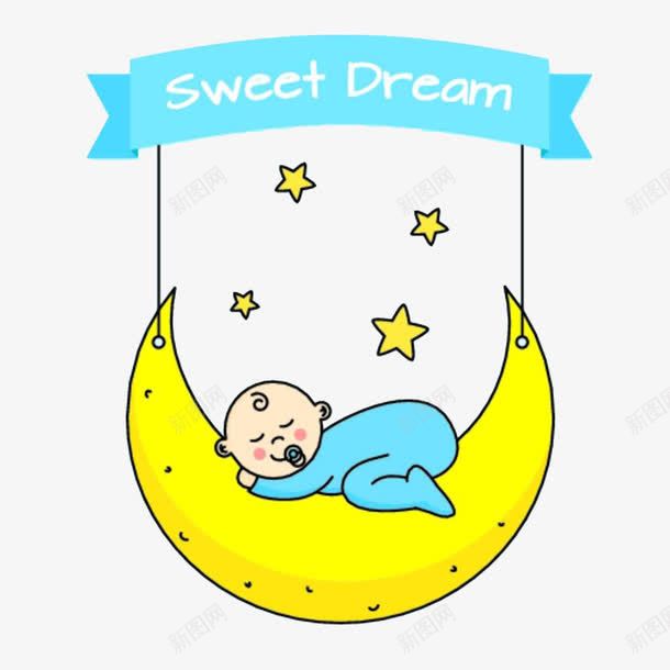 在月亮上睡觉的宝宝png免抠素材_新图网 https://ixintu.com 卡通手绘 婴儿 宝宝 小孩 月亮 熟睡 熟睡的婴儿 睡眠 睡觉 进入梦乡