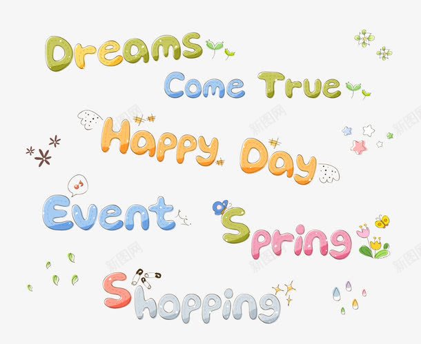 可爱字母png免抠素材_新图网 https://ixintu.com dreams happy shopping spring 可爱 字母 彩色