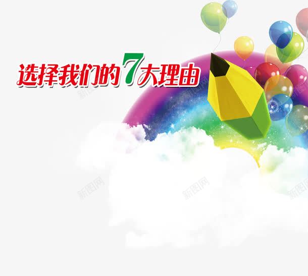 美术艺术培训宣传单png免抠素材_新图网 https://ixintu.com 培训宣传单 宣传单素材 美术 艺术培训