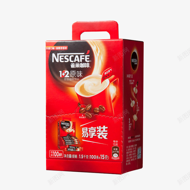 原味咖啡png免抠素材_新图网 https://ixintu.com 包装 原味 咖啡 好喝 红色 雀巢咖啡