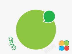 绿色色表多彩可爱气泡PPT图表高清图片