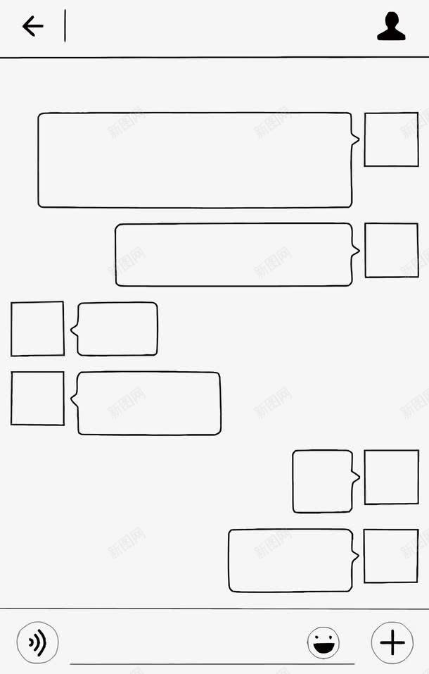 微信对话页面png免抠素材_新图网 https://ixintu.com 对话 微信 社交 聊天