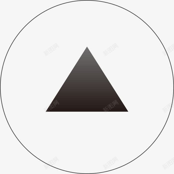 三角形圆圈向上箭头图标png_新图网 https://ixintu.com 导向标 导向牌 引导 指示标 指示牌 指示箭头 箭头 路标 黑色箭头