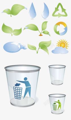 创意立体水珠叶子垃圾桶绿叶箭头标签图标高清图片
