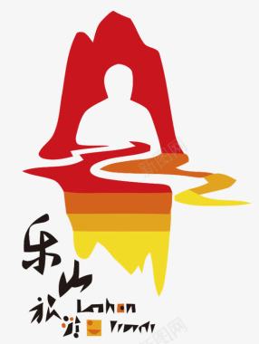 乐山旅游logo矢量图图标图标