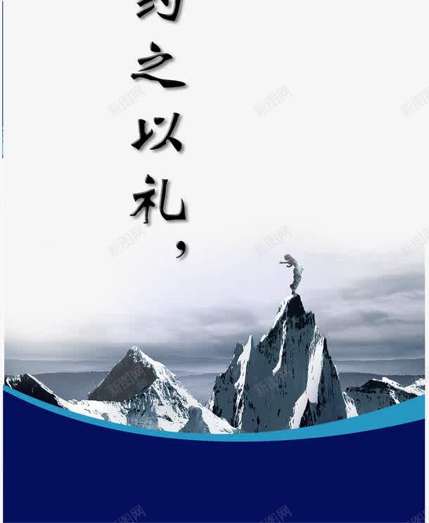 企业文化栏psd免抠素材_新图网 https://ixintu.com 企业文化图 企业文化墙 企业文化宣传 企业文化手册 企业文化标语 企业文化栏 企业文化海报 企业文化画册 企业文化背景 展板模板