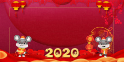 2020年生肖鼠贺新年背景图背景