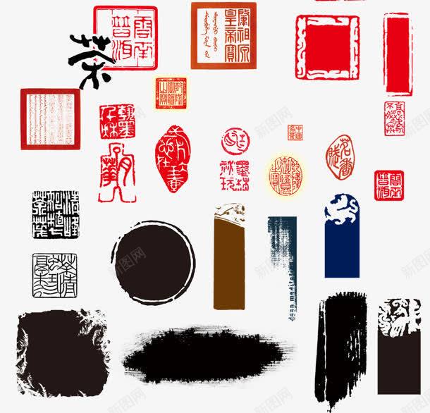 多种中式墨迹印章png免抠素材_新图网 https://ixintu.com 中式 印章 合同印章 墨迹 多种 章刻 设计