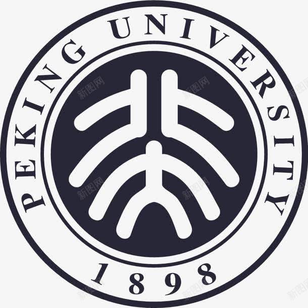 北京大学png免抠素材_新图网 https://ixintu.com 北京大学