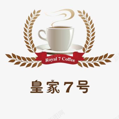 皇家7号咖啡厅logo图标图标
