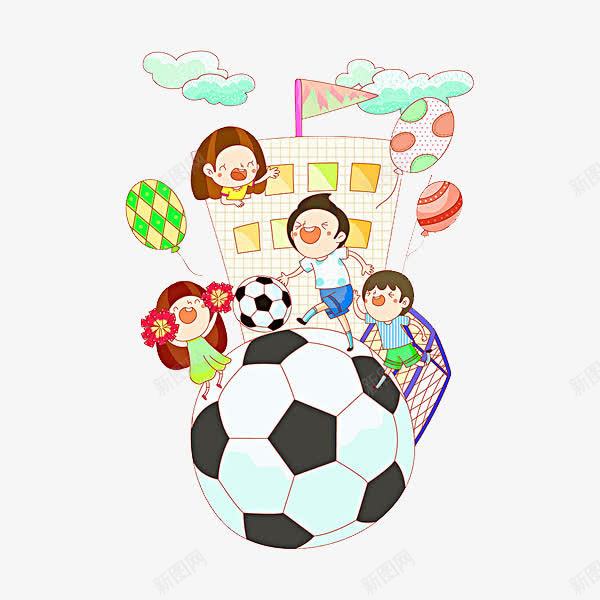 可爱的小孩png免抠素材_新图网 https://ixintu.com 卡通 可爱的 少儿足球 手绘 旗子 气球 白云 简笔 足球