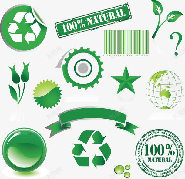 绿色标图标png_新图网 https://ixintu.com 五角星 商标 图标标志 广告设计 无公害 条形码 环保 绿色 绿色产品 贴纸