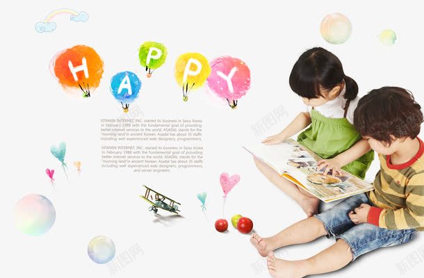 看书的小孩psd免抠素材_新图网 https://ixintu.com 儿童 女孩 学习的小朋友 男孩 画册 画册内页 看书的儿童 看书的小朋友