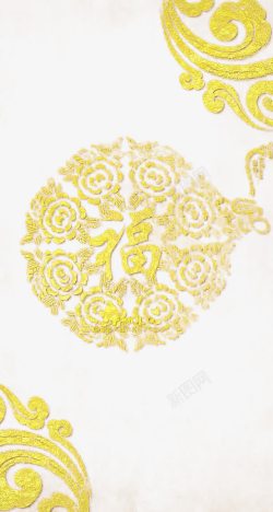 福字底图案金色祝福高清图片