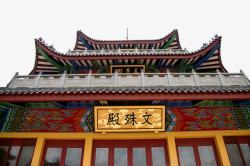 灰瓦中国传统建筑寺庙图高清图片