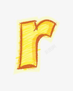 橙色手绘字母r素材