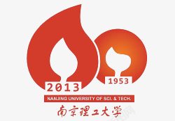 南京理工大学南京理工大学60周年标识图标高清图片