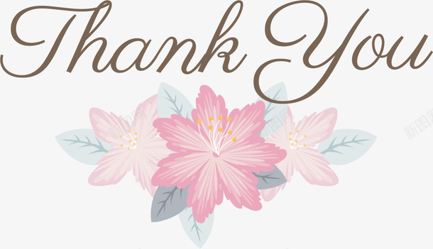 创意谢谢您字母花朵png免抠素材_新图网 https://ixintu.com thank you 创意字母 美丽花朵 花朵 英文谢谢 谢谢你 谢谢关注 鲜花