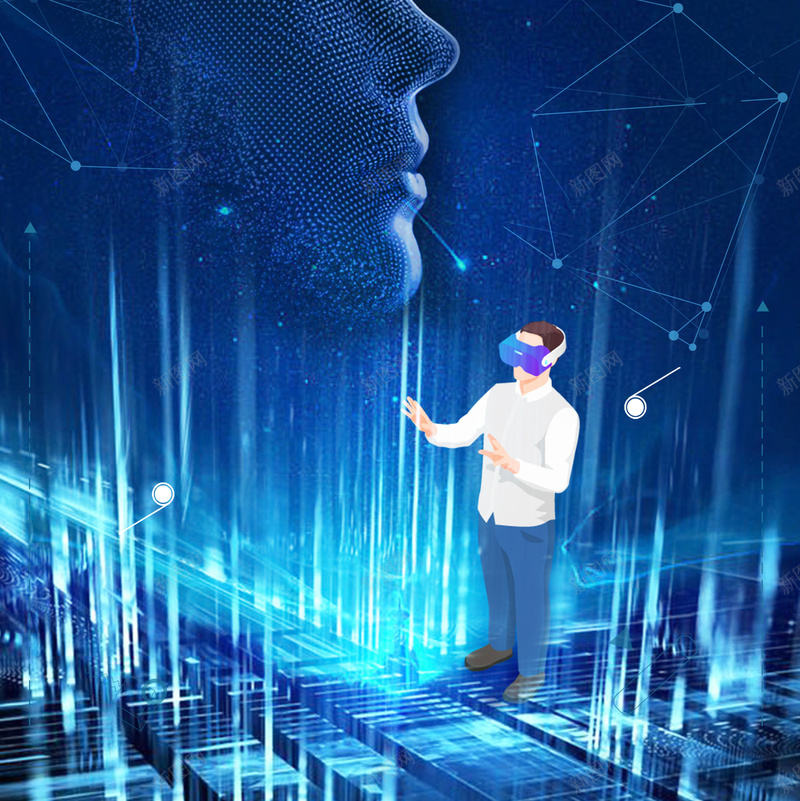 VR虚拟jpg设计背景_新图网 https://ixintu.com VR VR科技 蓝色 虚拟现实