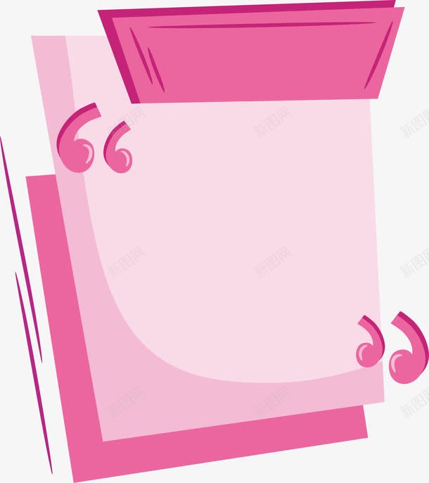 粉红色可爱标题框png免抠素材_新图网 https://ixintu.com 几何图形 多边形 气泡 矢量png 粉红色 粉色对话框