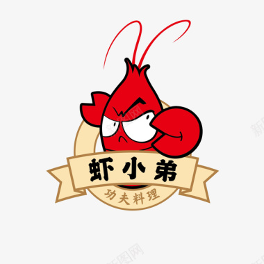 红花底纹海报虾小弟虾logo图标图标