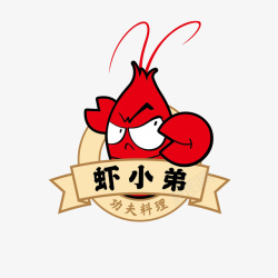 虾搞logo虾小弟虾logo图标高清图片