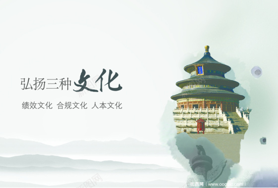 中国风宣传册封面背景