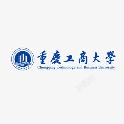 重庆工商大学标志矢量图素材