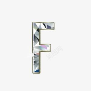 字母Fpng免抠素材_新图网 https://ixintu.com 字母艺术字体 字母设计 数字字母 水晶字母