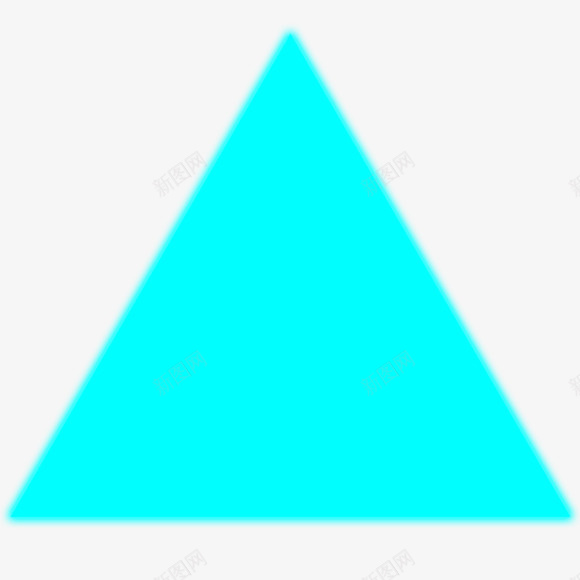 蓝色正三角形png免抠素材_新图网 https://ixintu.com 一个三角形 三角形素材 几何图形