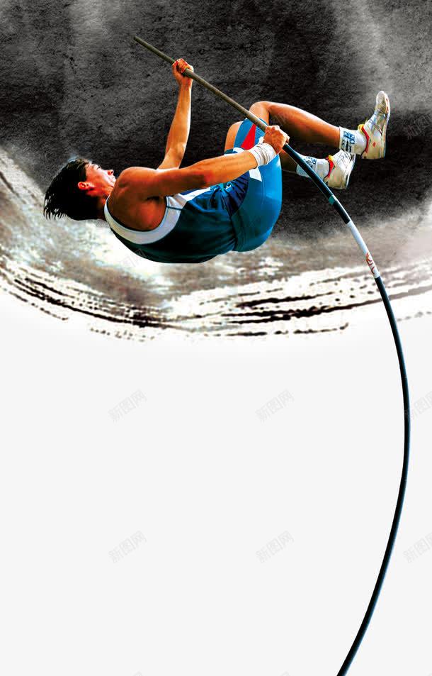 撑杆跳跳高png免抠素材_新图网 https://ixintu.com 企业文化 体育 创意 撑杆跳 撑竿跳 超越自我 跳高 运动