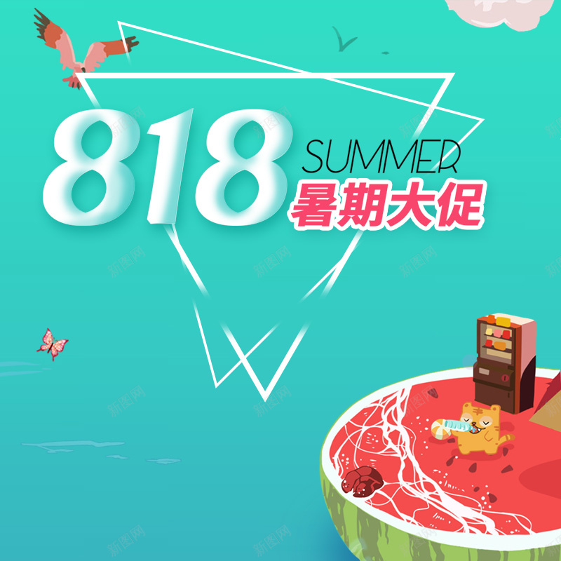 818暑期大促食品促销PSD分层主图背景psd设计背景_新图网 https://ixintu.com 818 818大促 主图 卡通西瓜 暑期大促 淘宝 电商促销 直通车 绿色渐变 美食 零食 食品促销