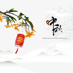 远山灯笼背景中秋节手绘元素高清图片