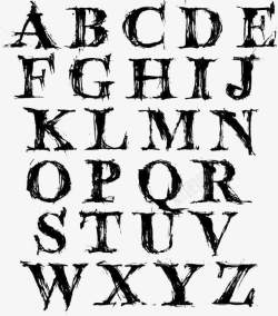 水墨字母创意英文字母高清图片