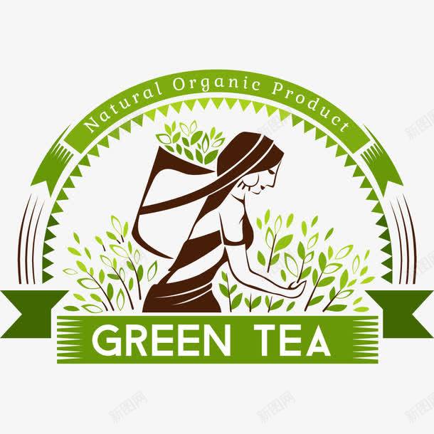 绿茶标签png免抠素材_新图网 https://ixintu.com 标签元素 绿茶标签 茶 茶叶 茶叶制作 茶文化 采茶