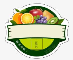 水果大杂烩手绘水果logo图标高清图片