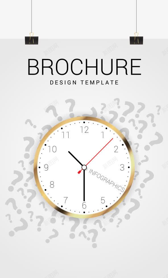 时间钟表宣传矢量图eps免抠素材_新图网 https://ixintu.com 企业画册 传单版式 宣传单 宣传单模板 时间 海报设计 画册 画册设计 钟表 矢量图